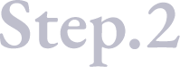 Step.2